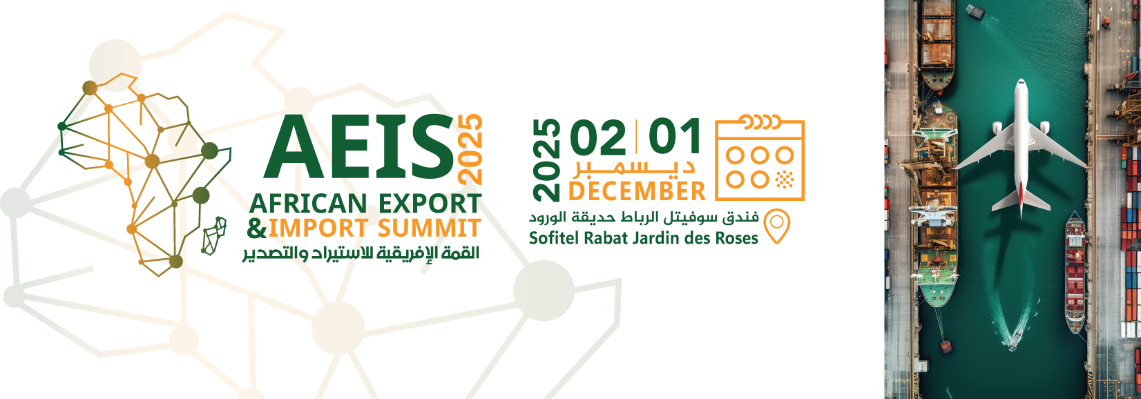 بانر القمة الأفريقية